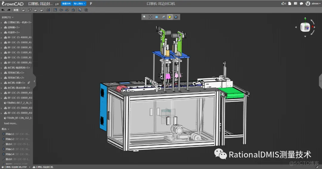 俄罗斯三维建模引擎：C3D内核_多线程_25